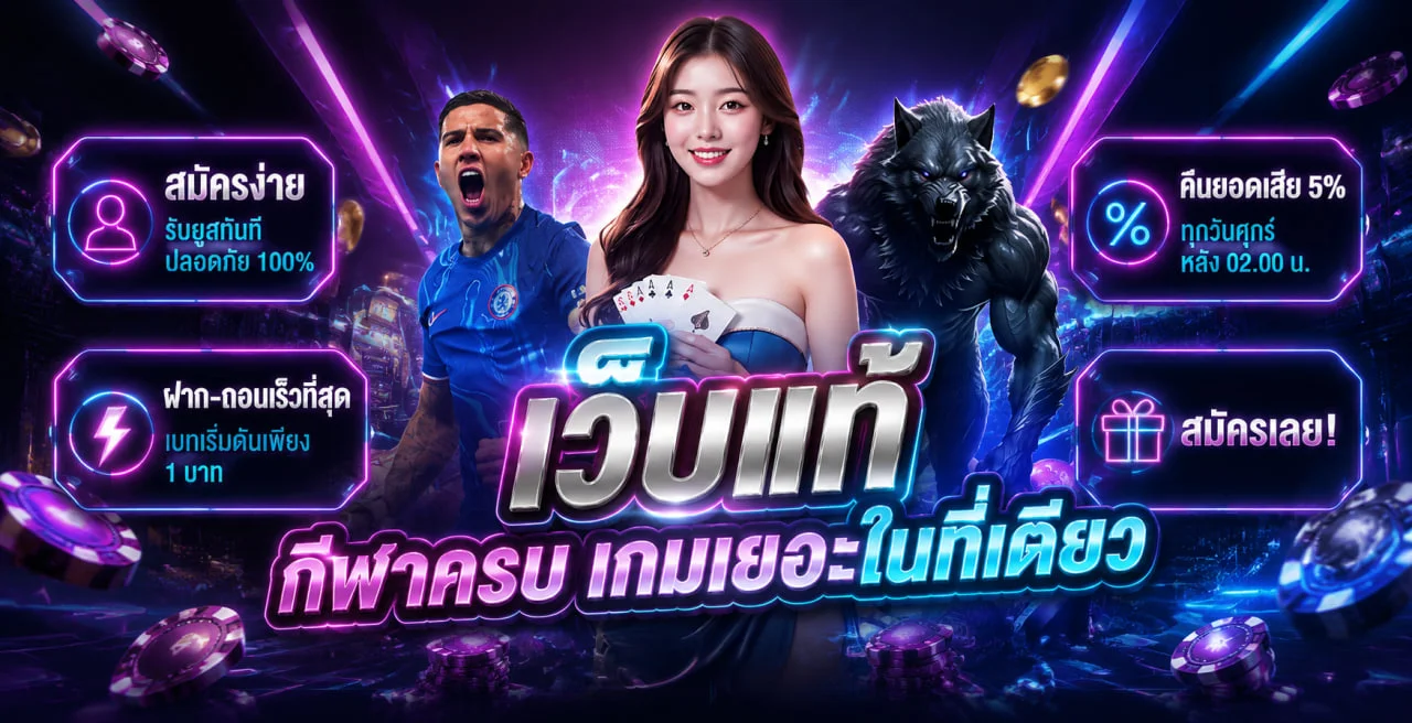 แบนเนอร์ savia484 สล็อต รวมเกมสล็อตหลายค่าย