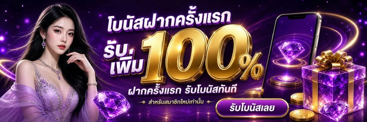 savia484 เว็บตรง สล็อต คาสิโน กีฬา หวย ครบ