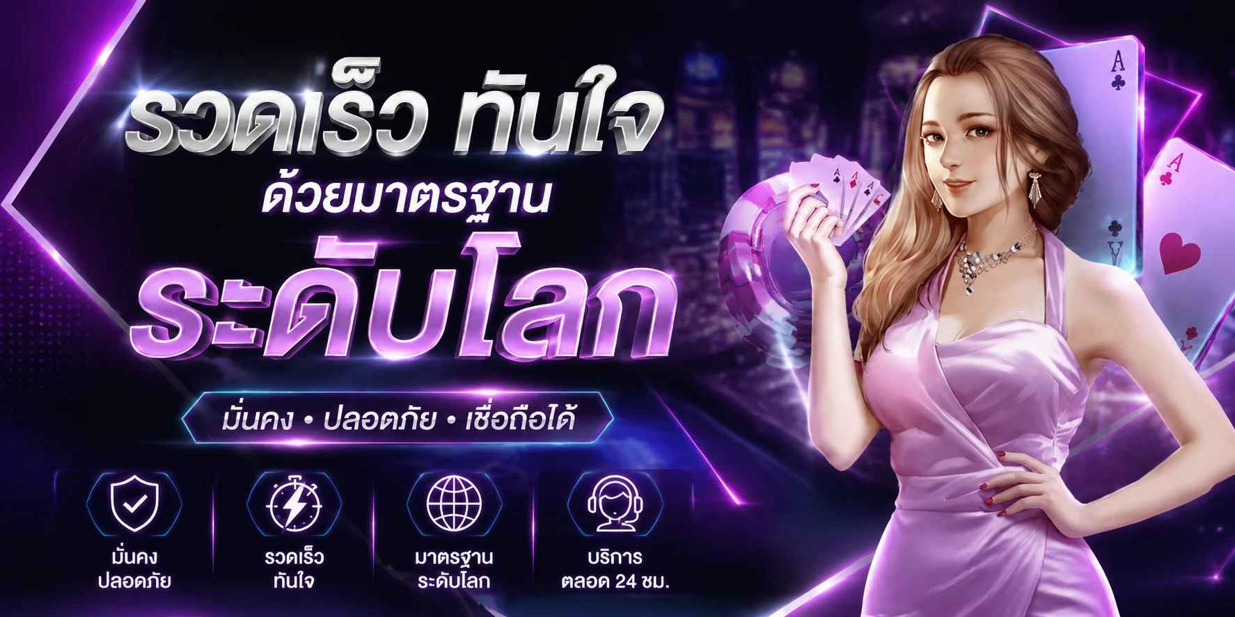 ภาพรวมเกม savia484 สล็อต จากหลายค่าย